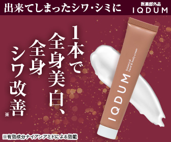 IQDUM